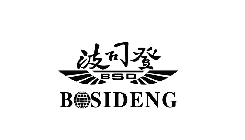 波司登