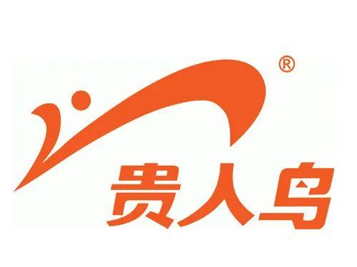 贵人鸟