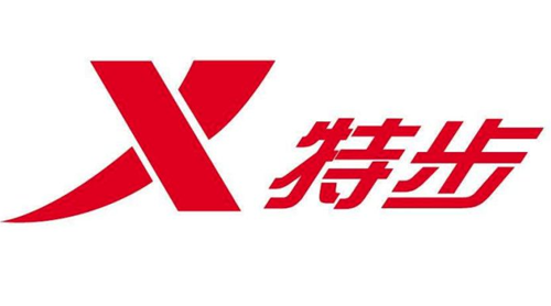 特步