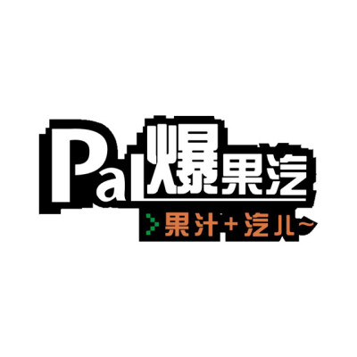 食品与饮料品牌 3
