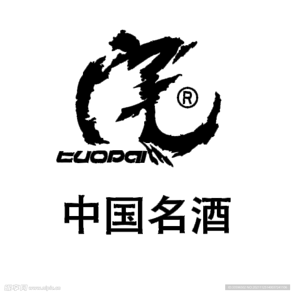 食品与饮料品牌 54