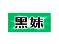 家用和日用商品品牌 3