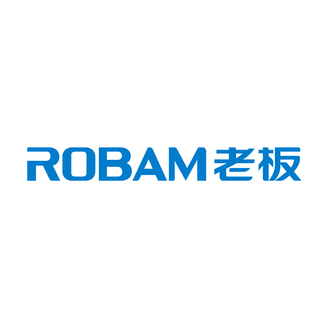 家用和日用商品品牌 31