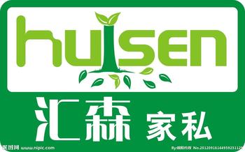 家具品牌 13