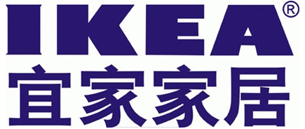 家具品牌 5