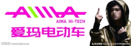汽车零部件机械品牌 5